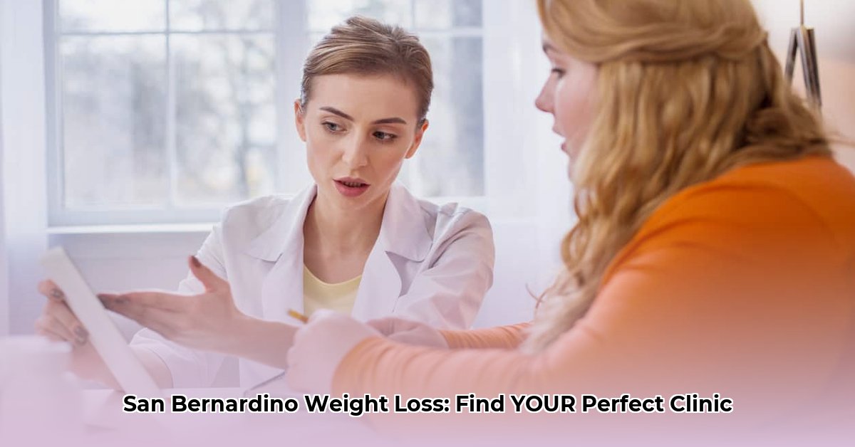 weight-loss-clinic-in-san-bernardino-ca